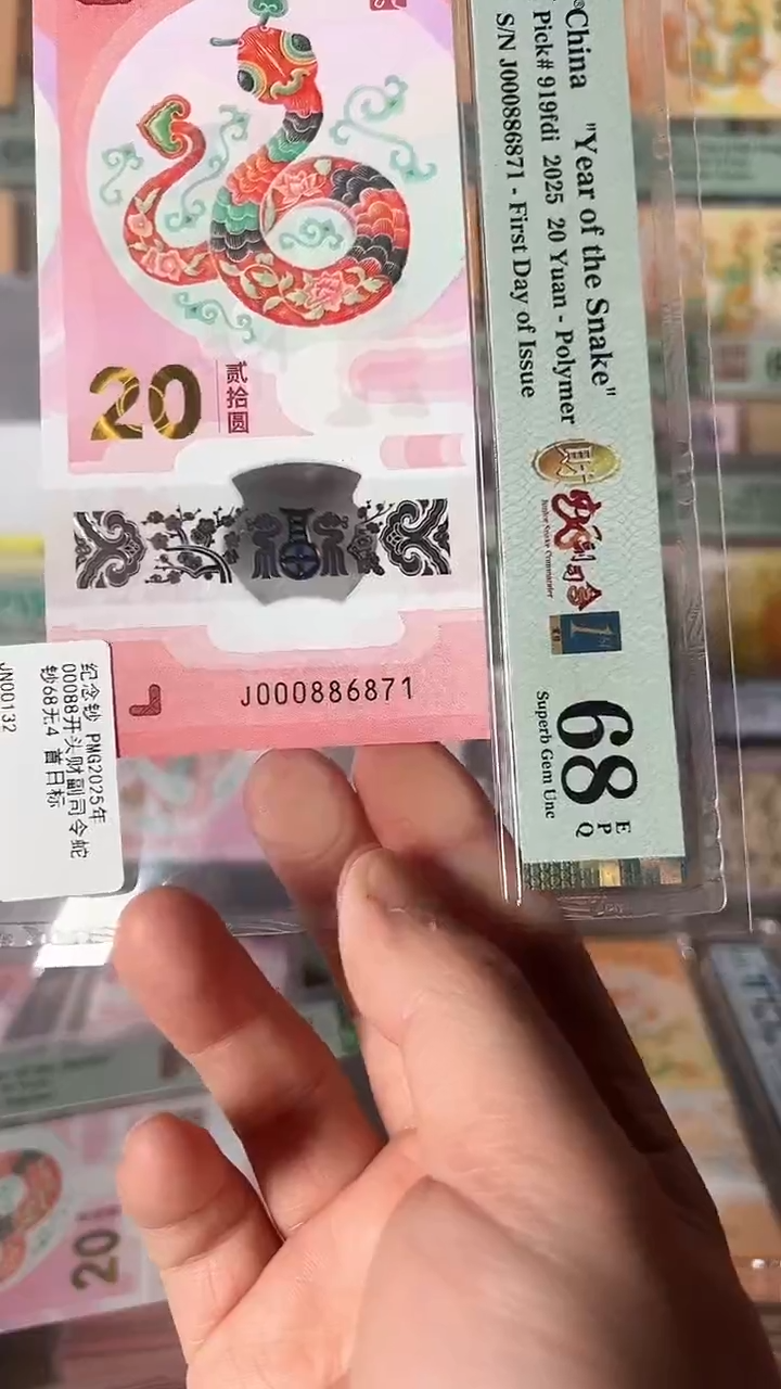 【闪购商品】塑料蛇副司令PMG68分000886871