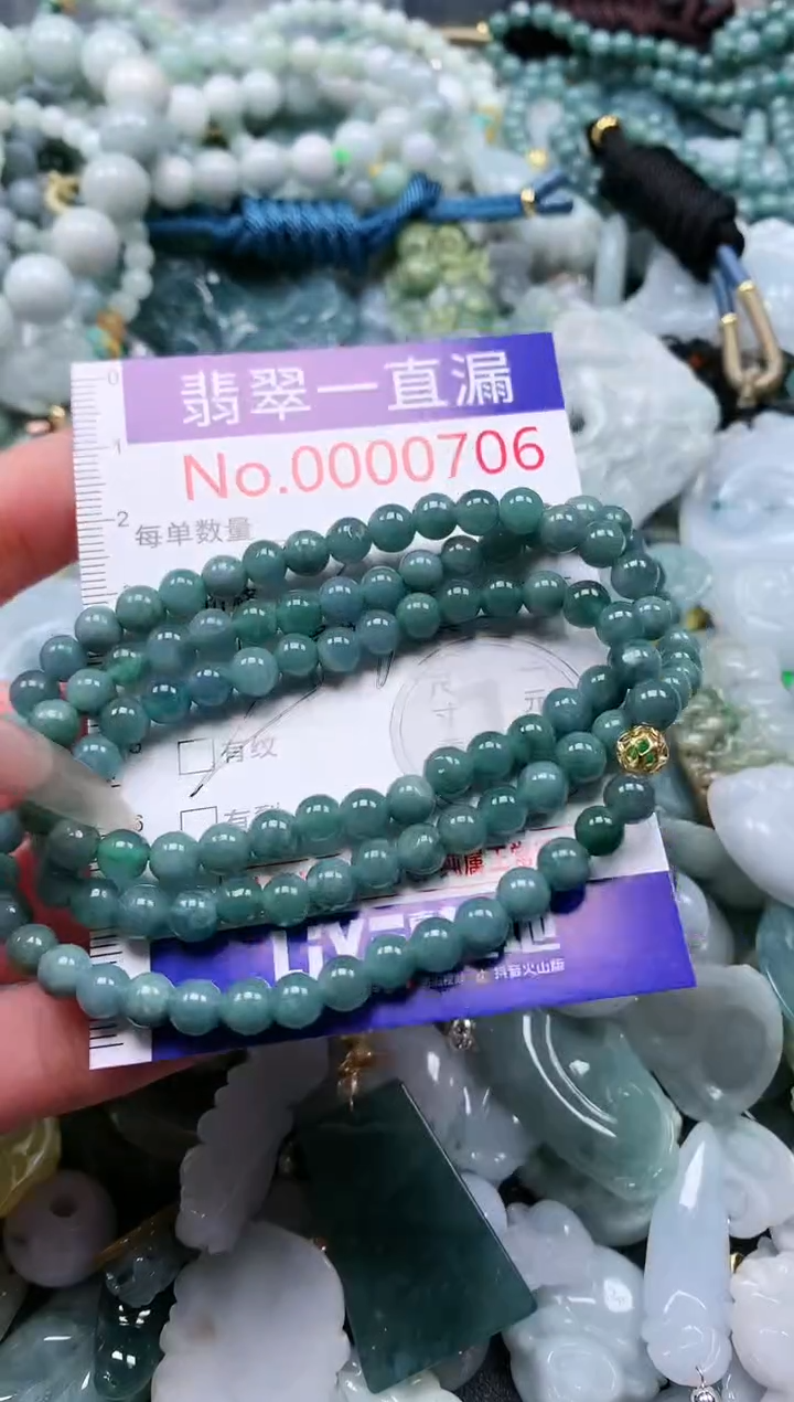 【闪购商品】翡翠吊坠(不含链)未镶嵌706