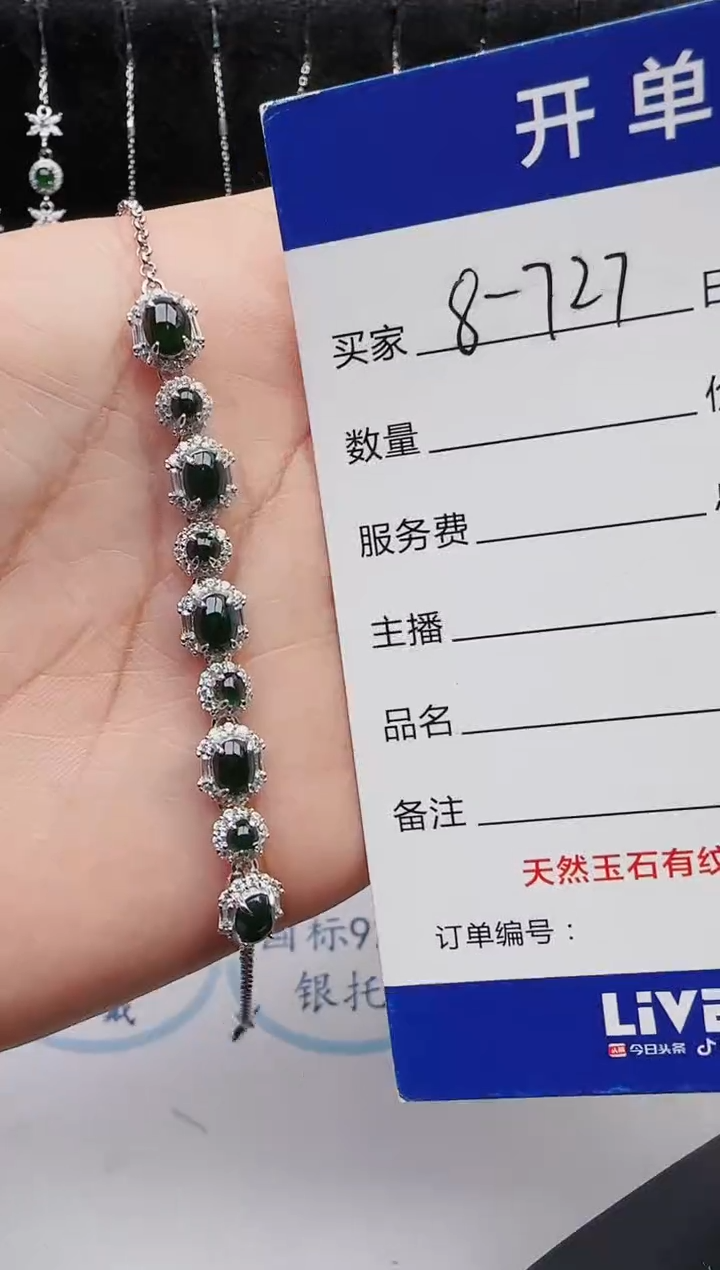 【闪购商品】翡翠戒指银S925镶嵌12312312321
