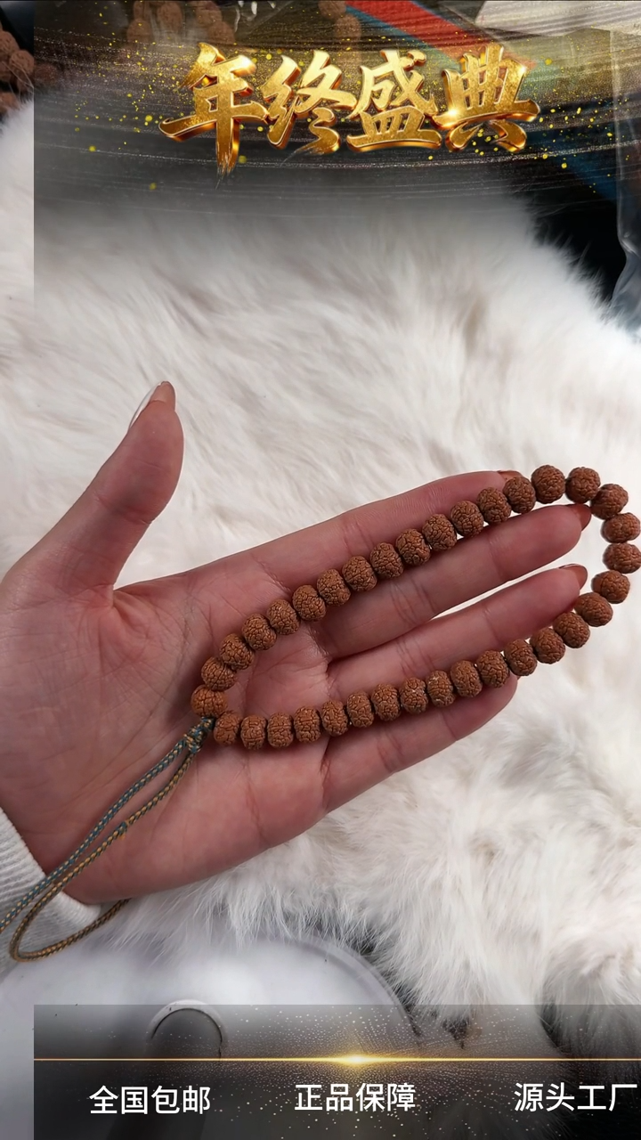 吊坠金刚菩提原桩龙鳞单圈五瓣10+左右129