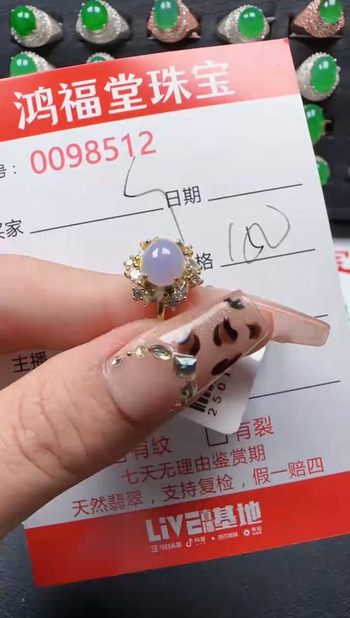 【闪购商品】翡翠戒指银S925镶嵌8512