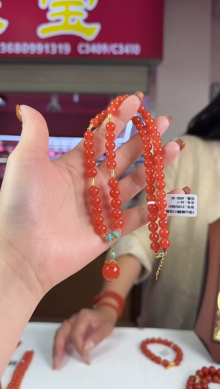 未镶嵌珠串南红玛瑙多样发其一/7/H25080970888