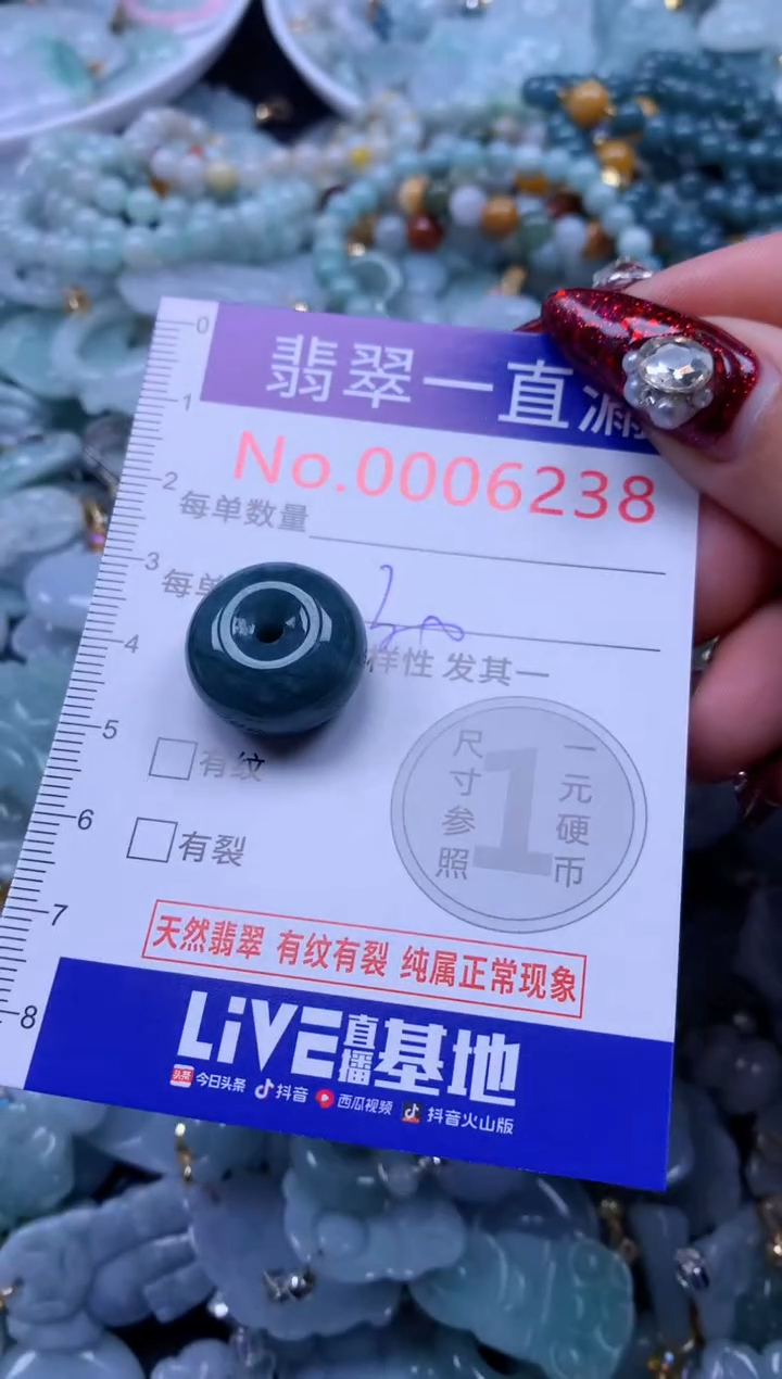 吊坠(不含链)未镶嵌翡翠6238