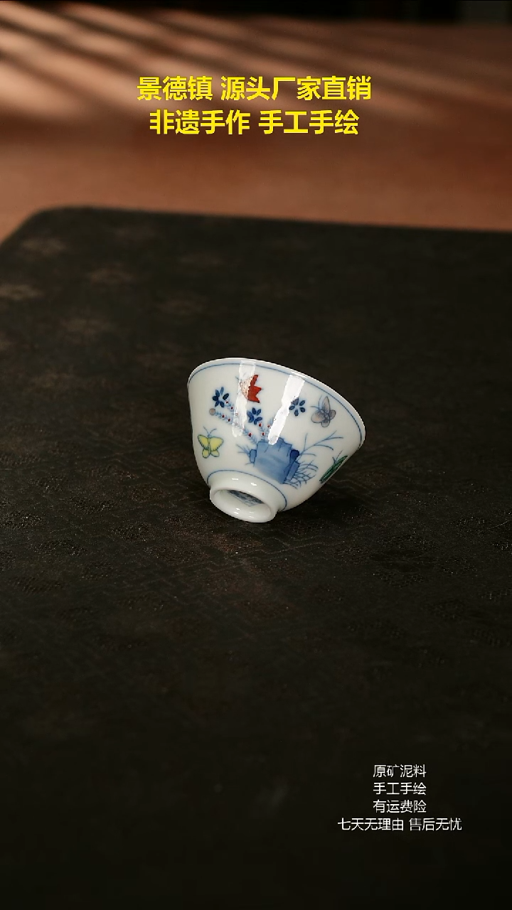 景德镇手工手绘陶瓷