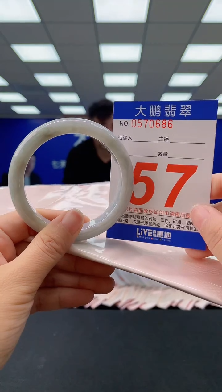 未镶嵌手镯翡翠AAAAAAAAAA