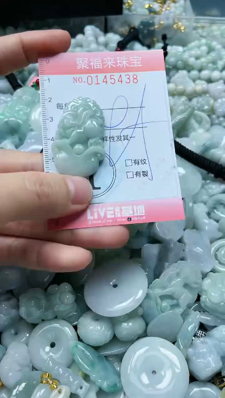 【闪购商品】翡翠未镶嵌颈饰闪购0145448