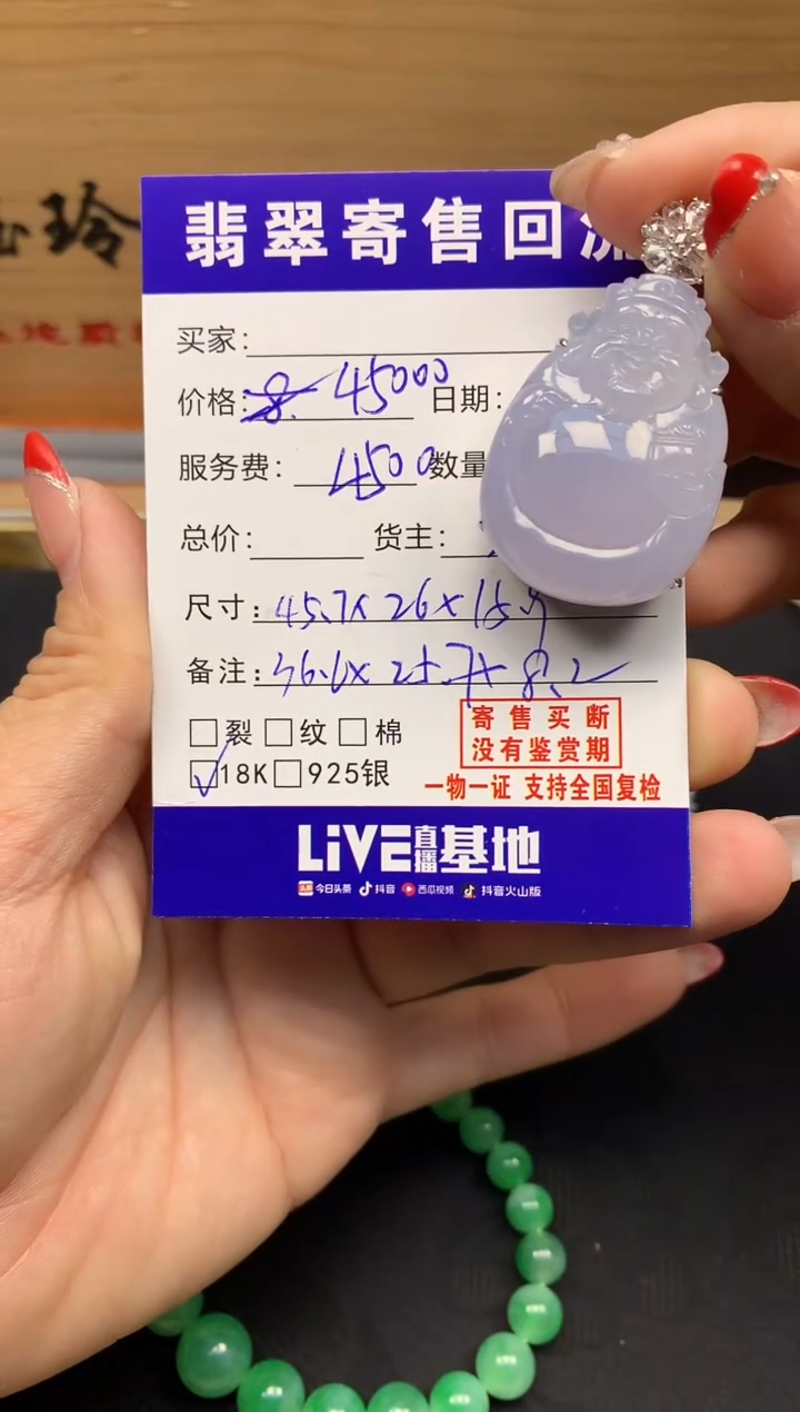 18K金镶嵌定制翡翠天然缅甸A货翡翠