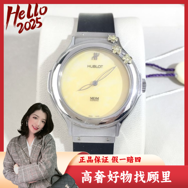 宇舶/石英表/95新/表径32/S99241203020/250307DY0042