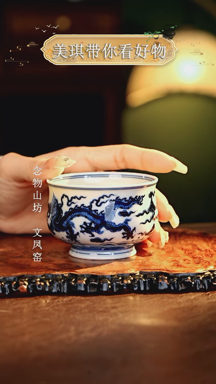 【闪购商品】瓷片................