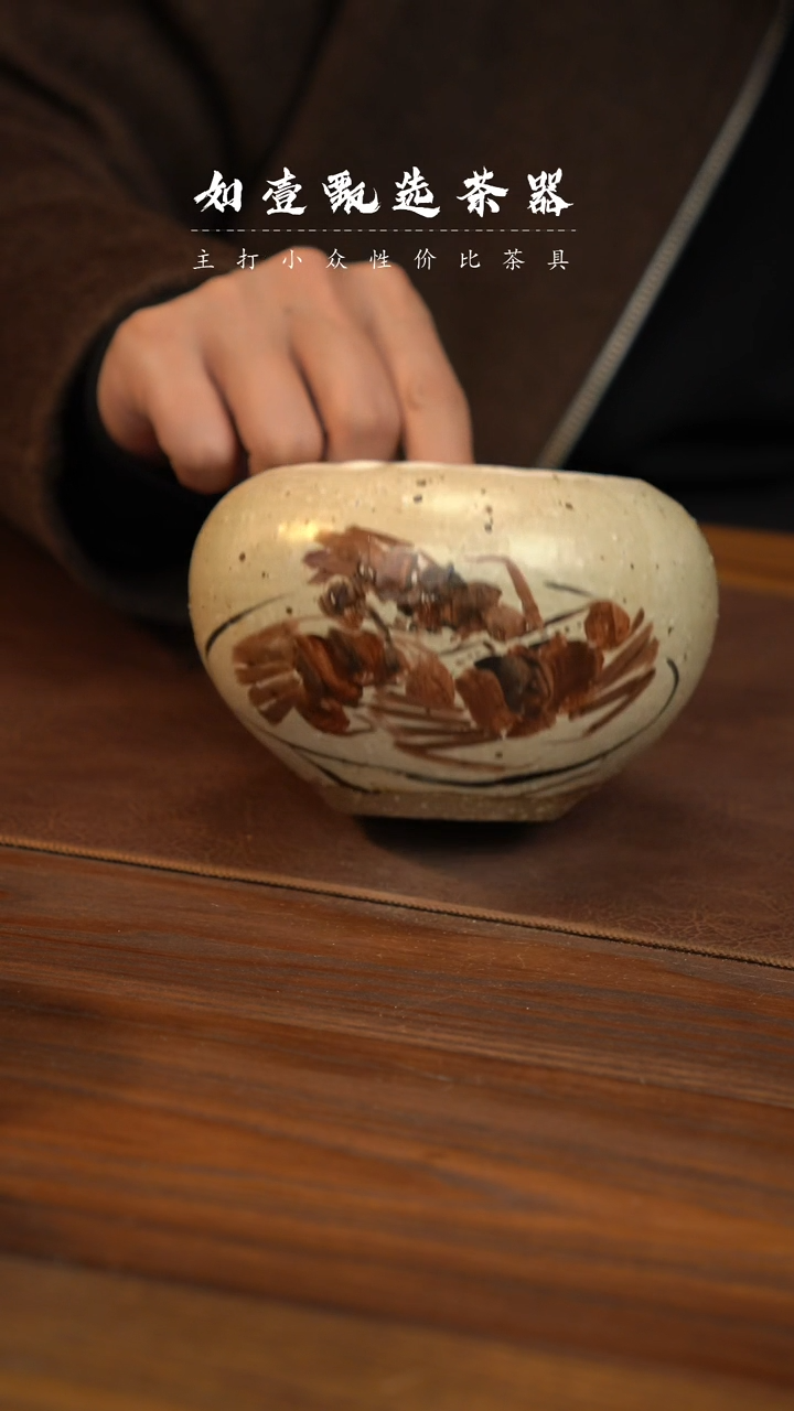 【闪购商品】如壹陶艺甄选好物三生