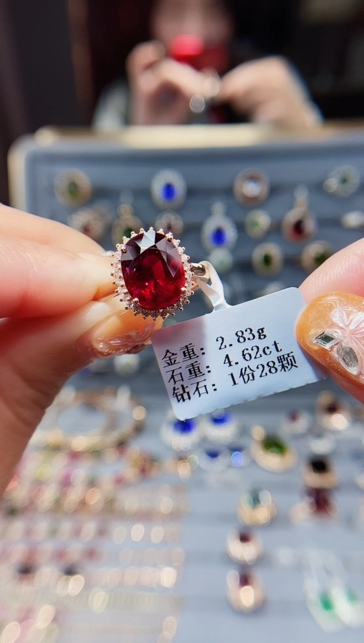 【闪购商品】碧玺戒指18K金镶嵌4.62ct