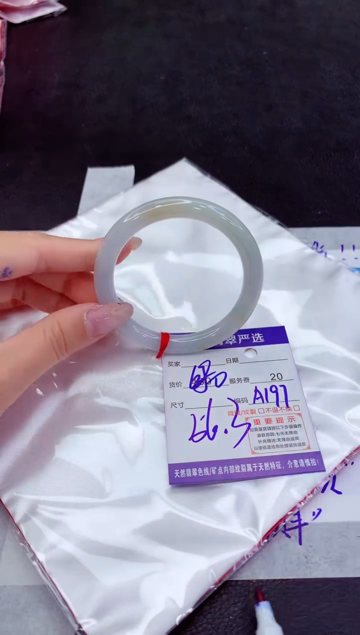 翡翠手镯未镶嵌11111111