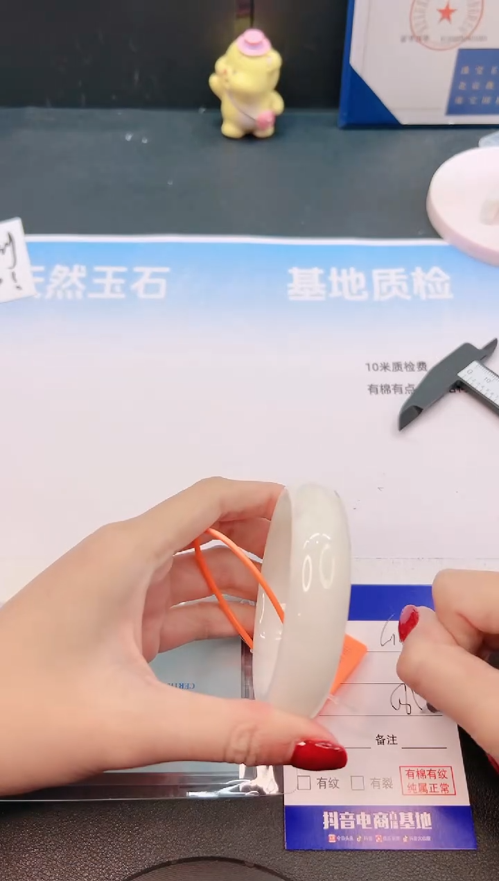 未镶嵌手镯和田玉14G156-56