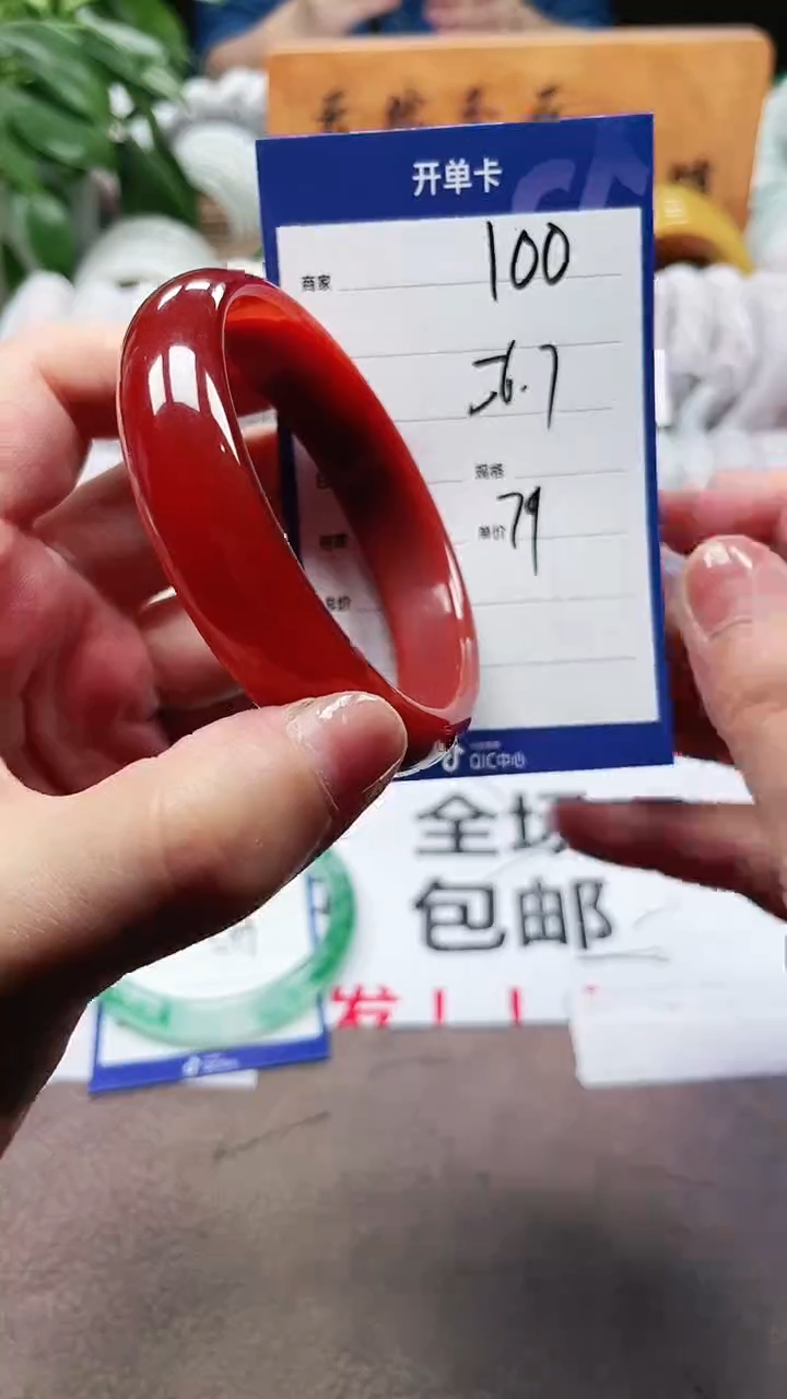 玛瑙/玉髓手镯未镶嵌a100 5657多样性发货