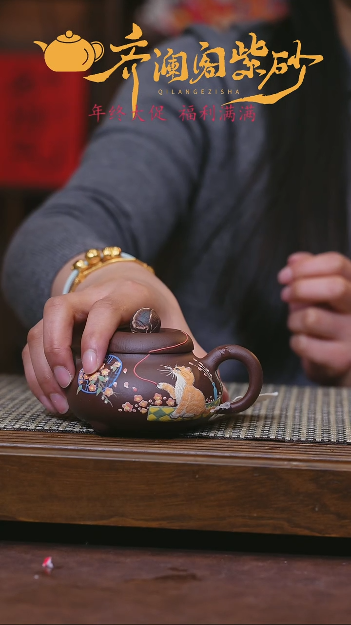 【闪购商品】紫砂茶壶紫砂壶 紫砂