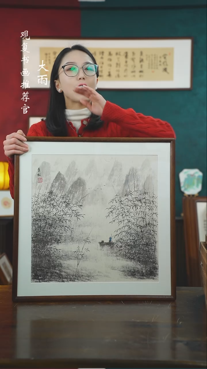 【闪购商品】书法青松45--53*53绘画-手绘同款