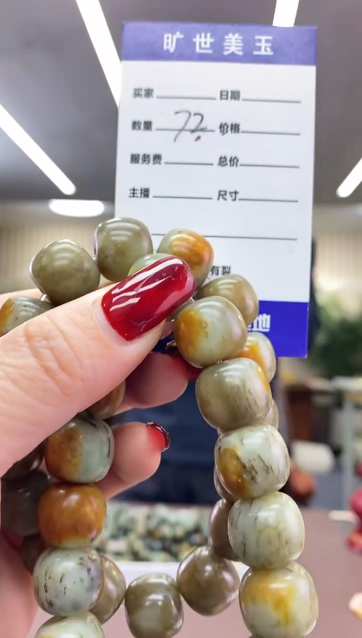 【闪购商品】透闪石质玉手串未镶嵌多样式发货随机发一