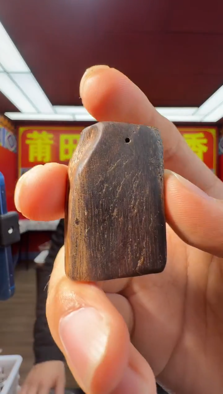 沉香沉香香囊e160芽庄多样性发一