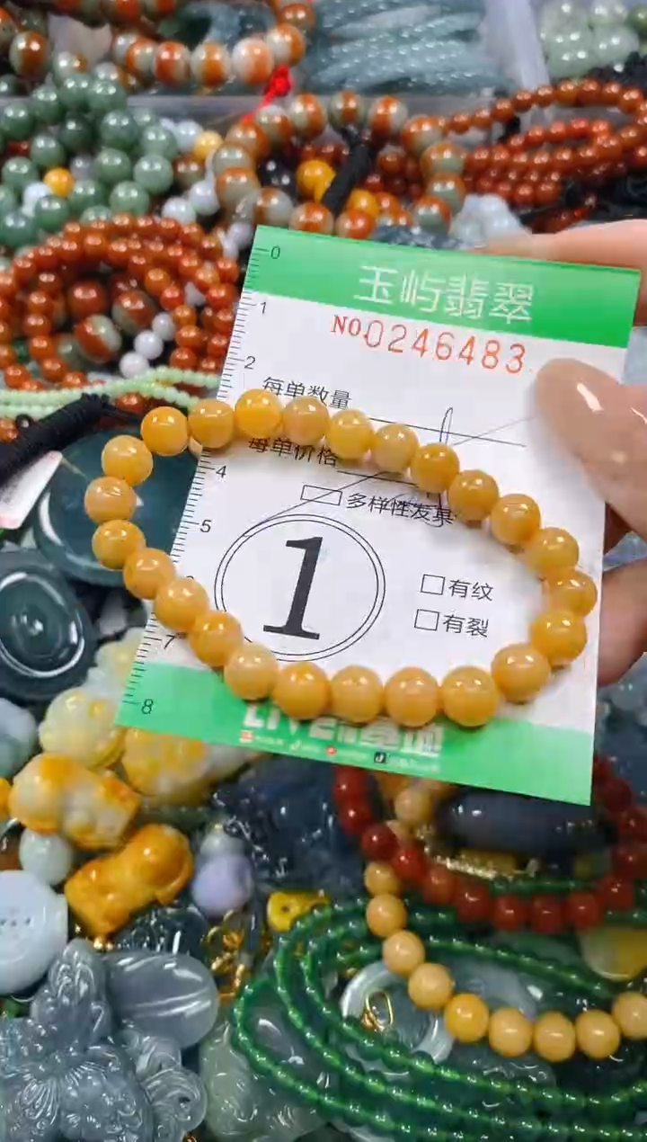 颈饰未镶嵌翡翠闪购0246483多样性发其一