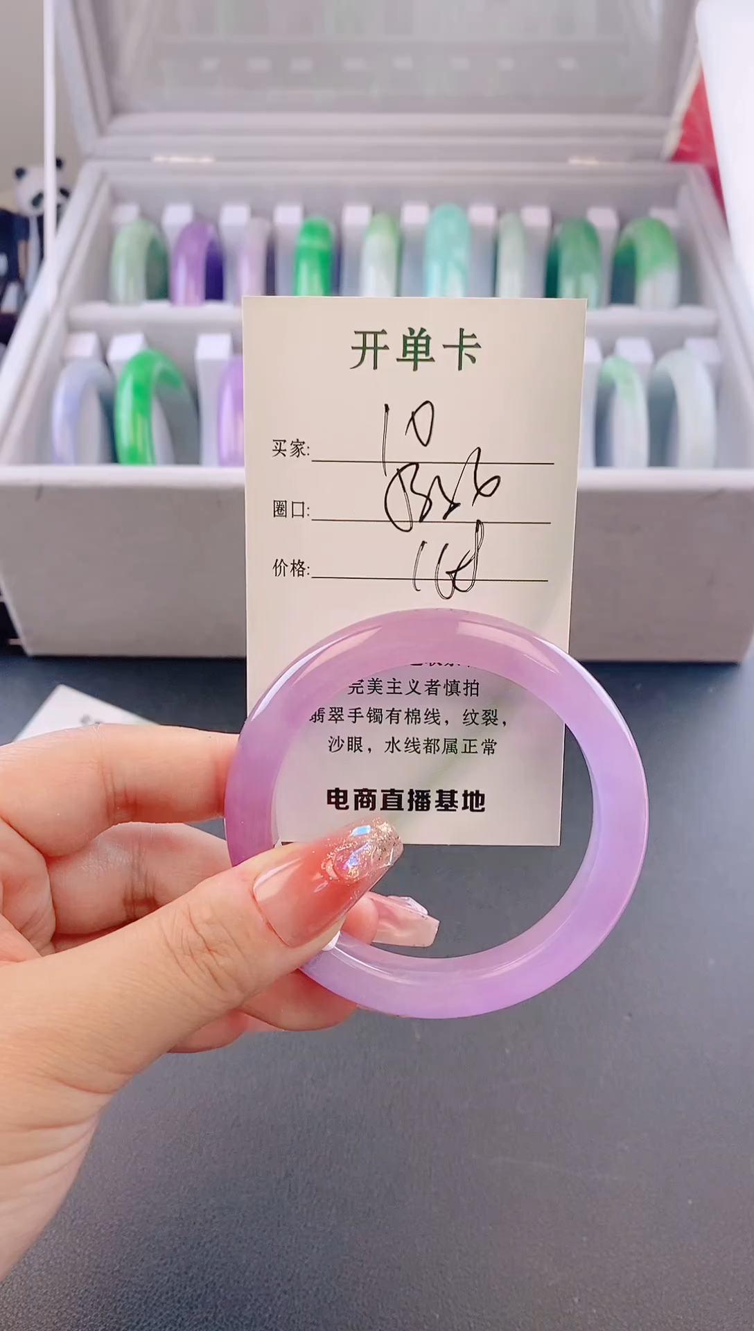 未镶嵌手镯翡翠10