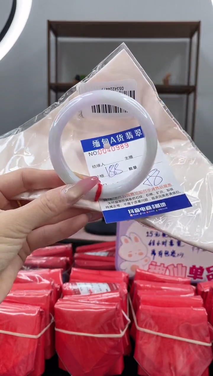 未镶嵌手镯翡翠188.00