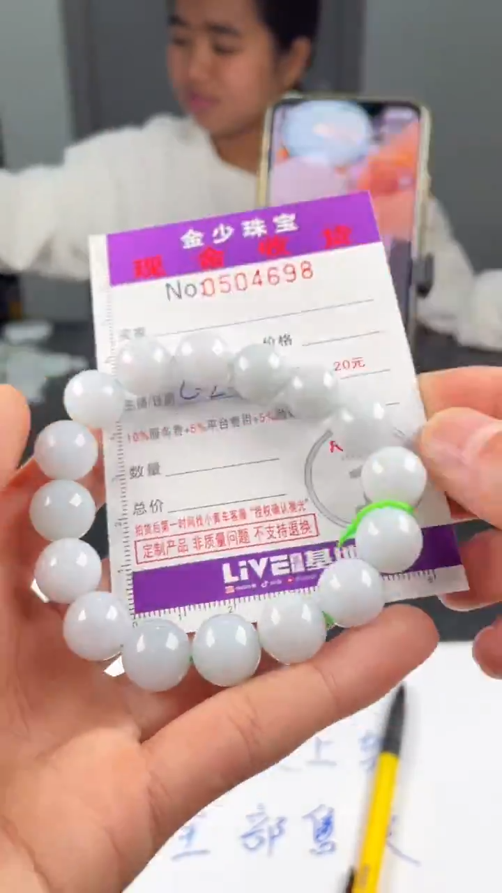 【闪购商品】定制翡翠未镶嵌毛货定制