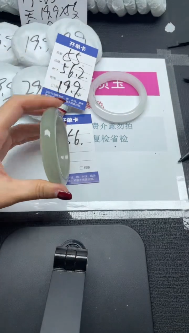 未镶嵌手镯石英质玉56-56