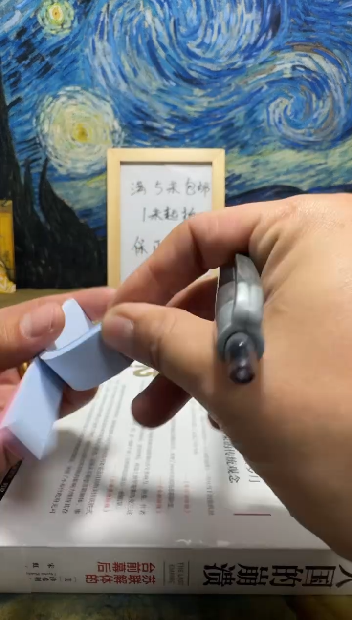 L****星永威书社下单链接