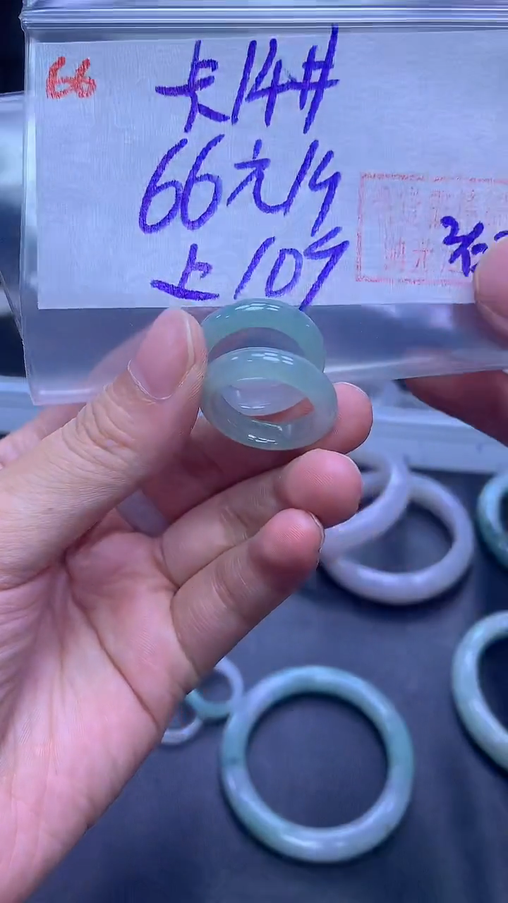 未镶嵌定制翡翠66戒圈14+66元+多样性拍一发一