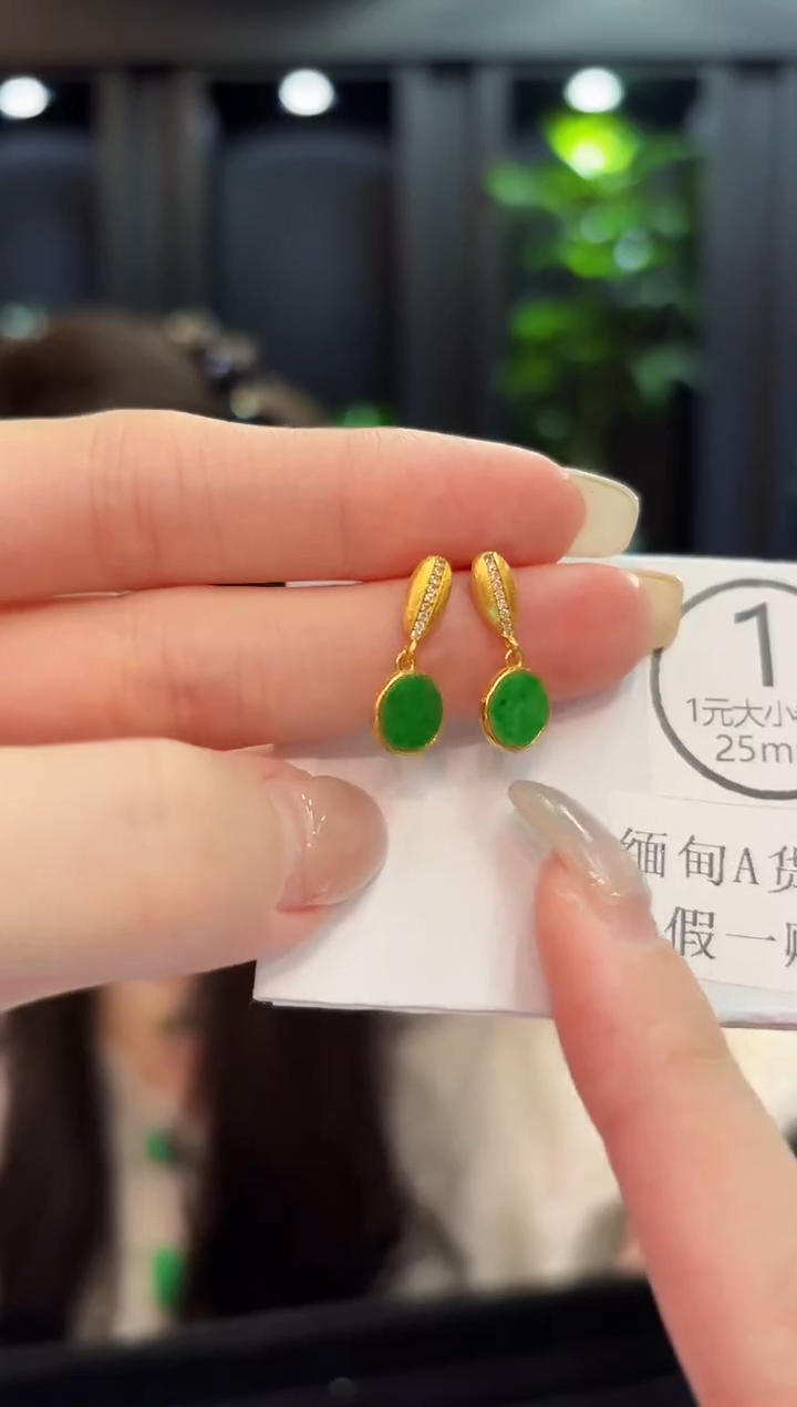 未镶嵌翡翠耳饰缅料A货/多样性发货/一件