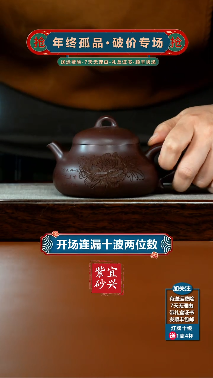 茶壶紫砂陈景明茄皮紫泥品茶悟道240cc