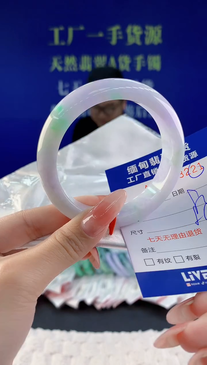 【闪购商品】翡翠手镯未镶嵌21天然A货翡翠