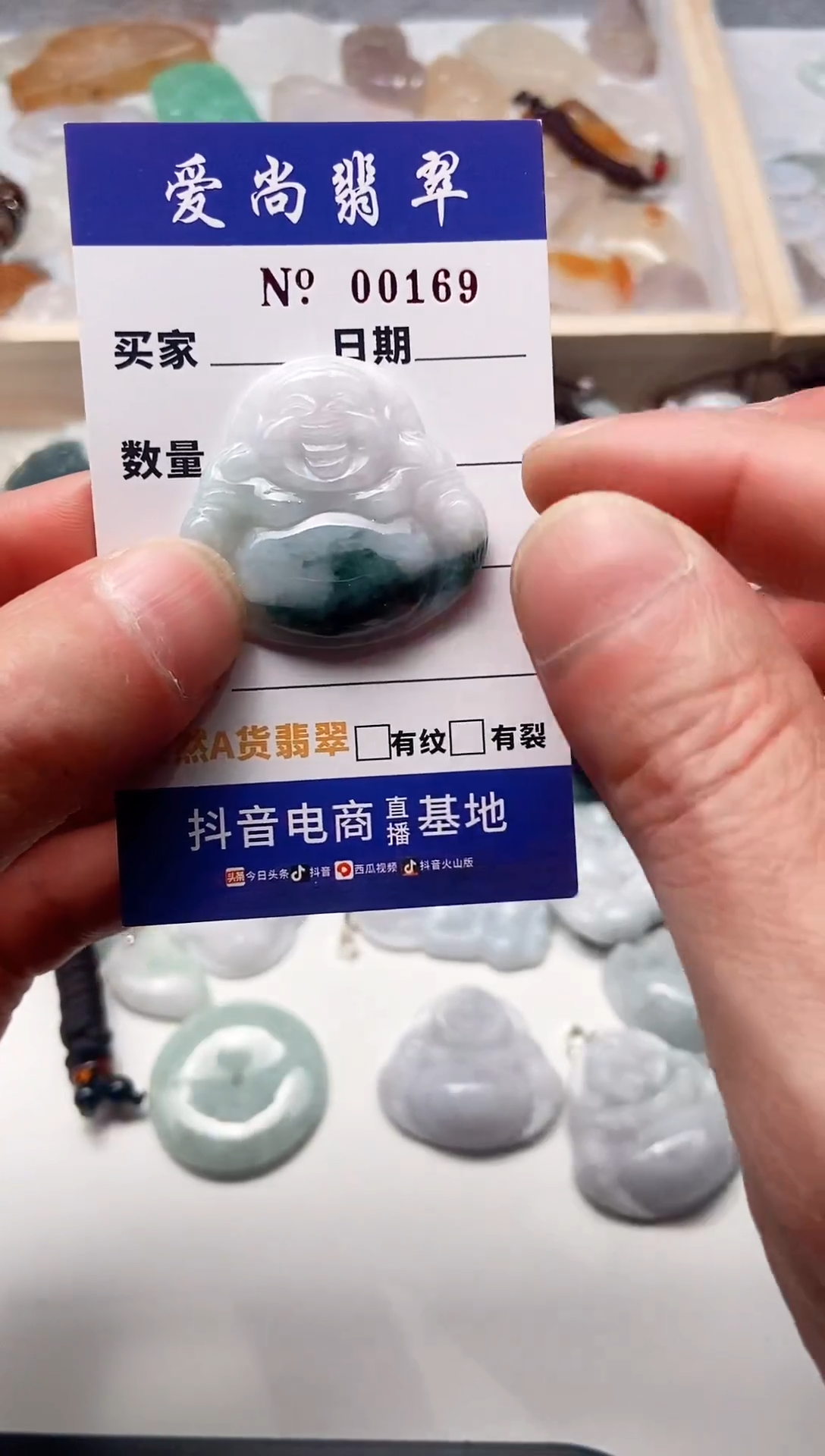 【闪购商品】翡翠吊坠(赠链)未镶嵌多样性拍一发一000