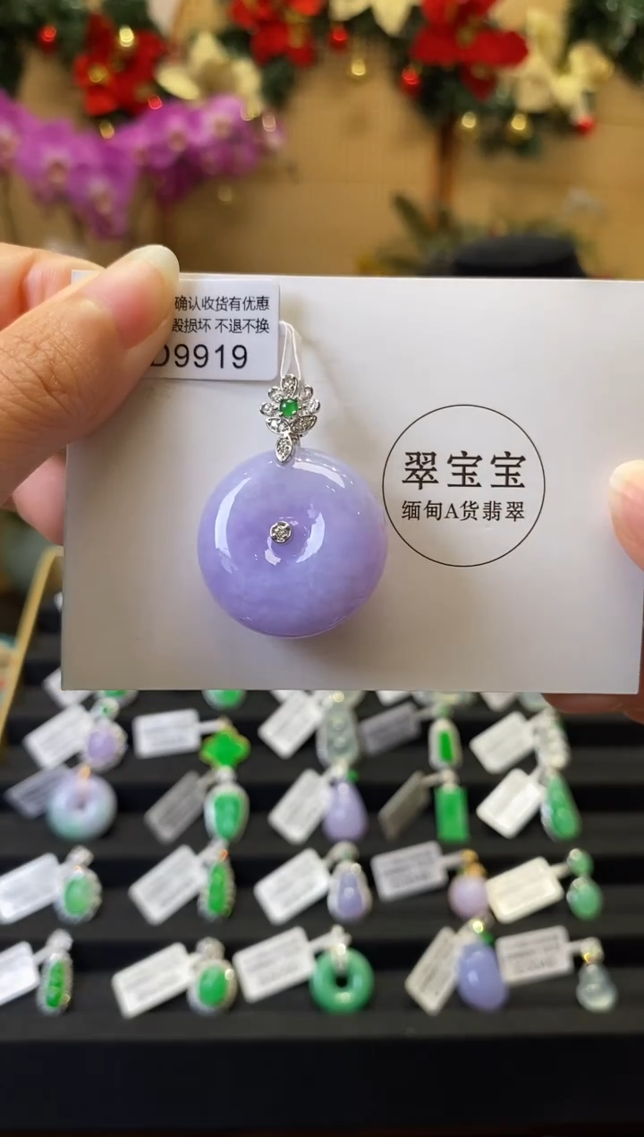 颈饰18K金镶嵌翡翠D9919 平安扣 含运营费