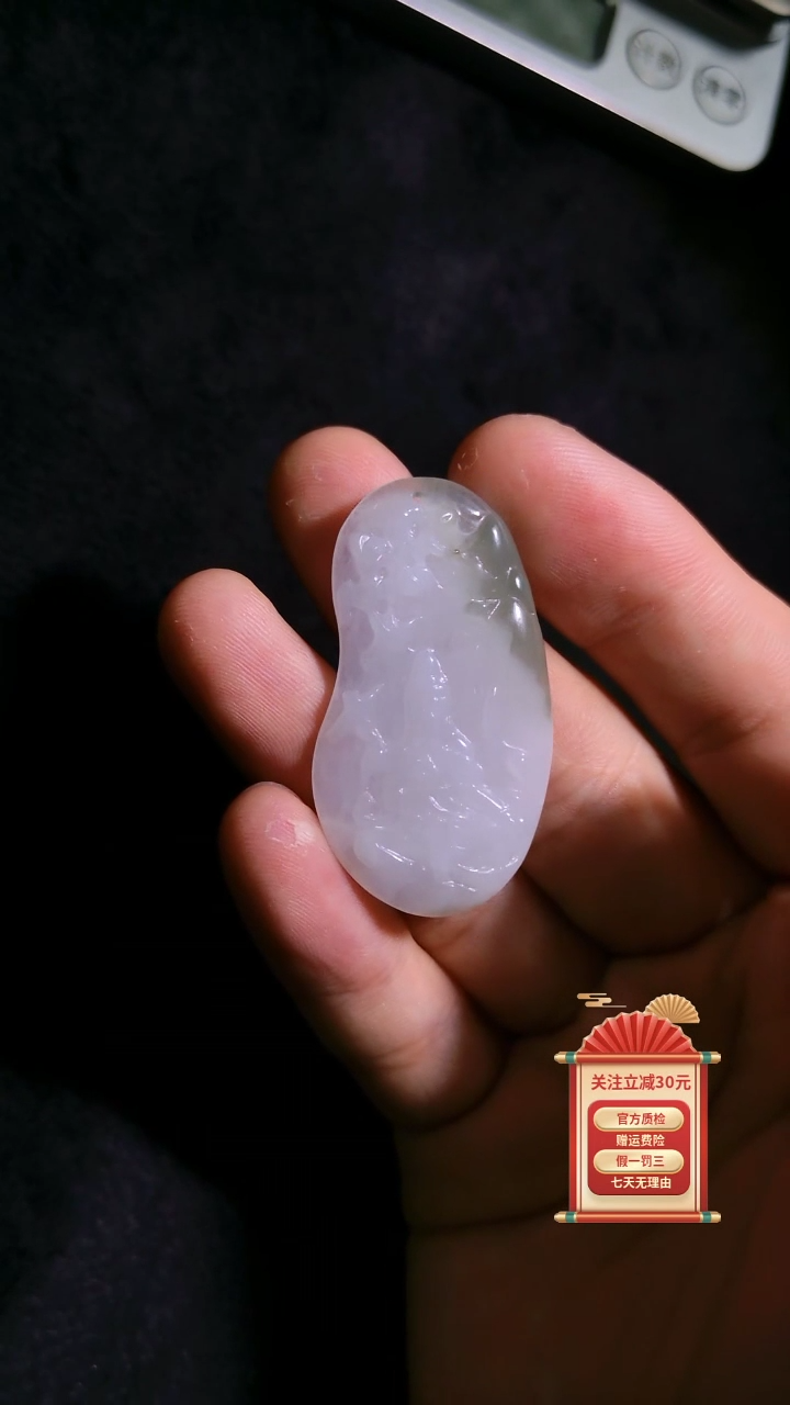 【闪购商品】翡翠颈饰未镶嵌观音牌