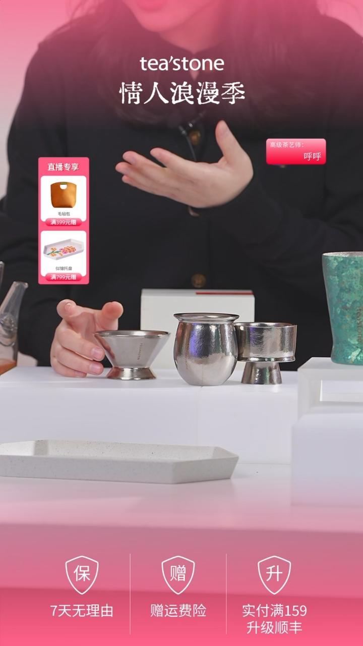 【闪购商品】上古逻辑钛杯逐日杯+填海杯+奔月杯