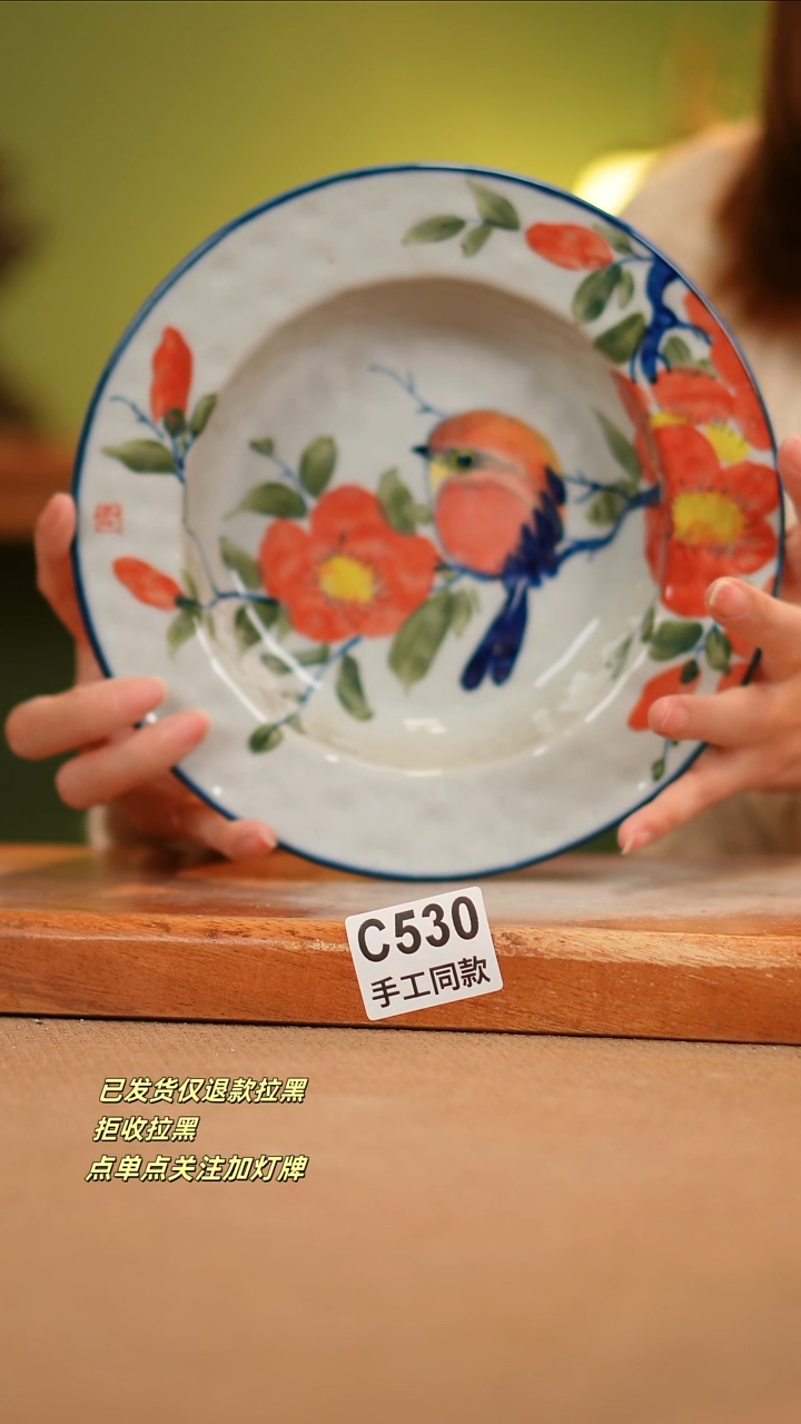 【闪购商品】其他C530窑林瓷业瓷器