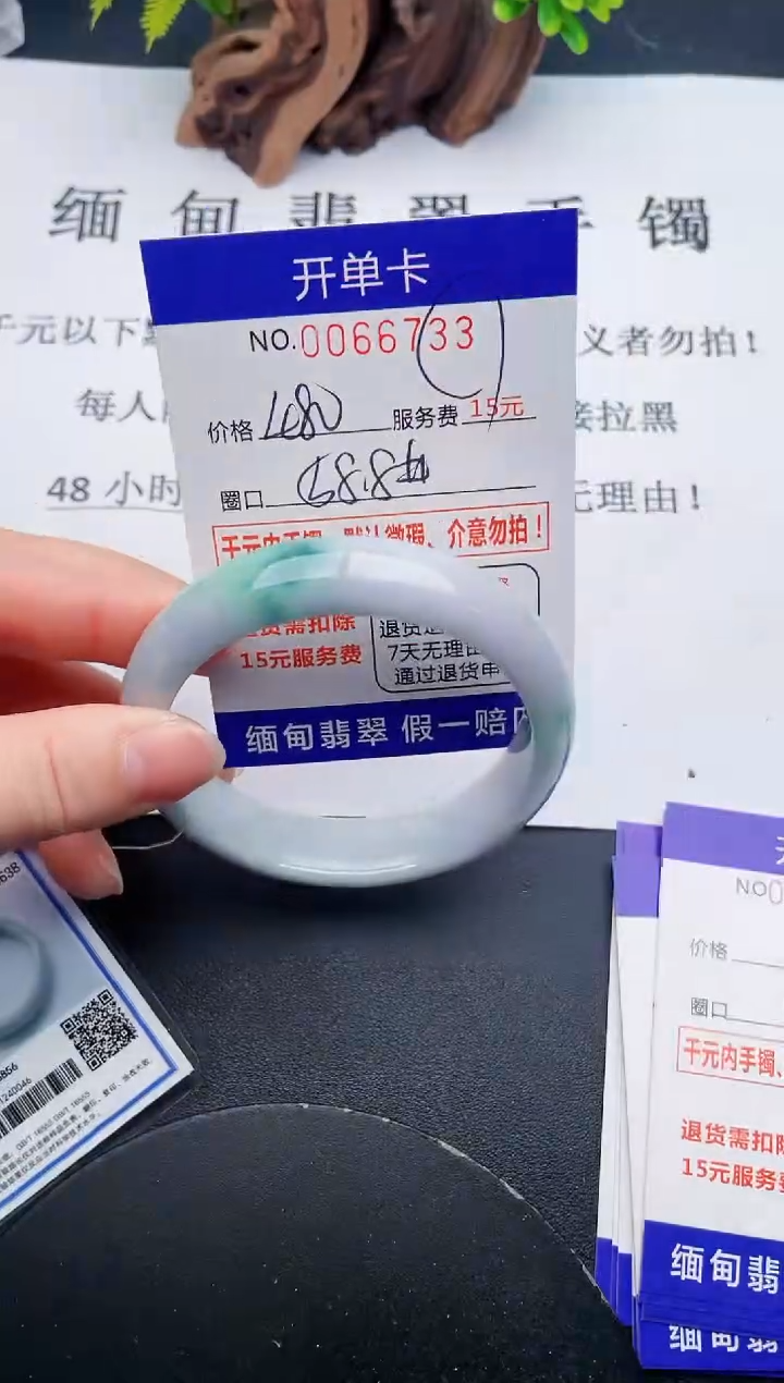 【闪购商品】33丽致优雅手镯时尚百搭