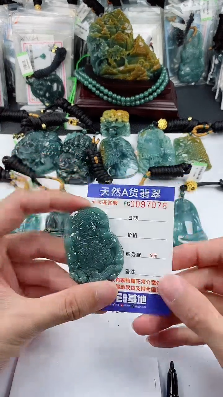 【闪购商品】翡翠颈饰未镶嵌           