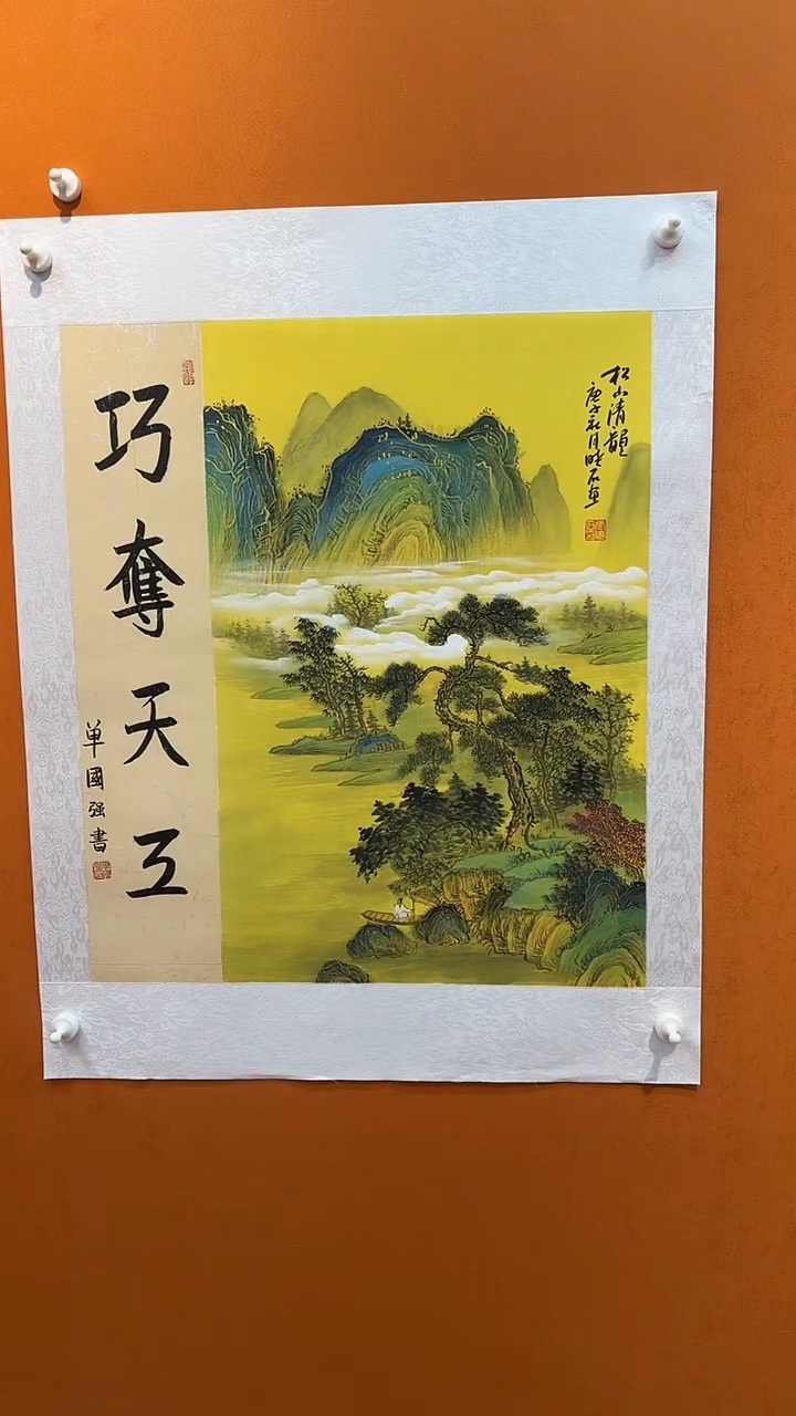 国画张晓石国画作品