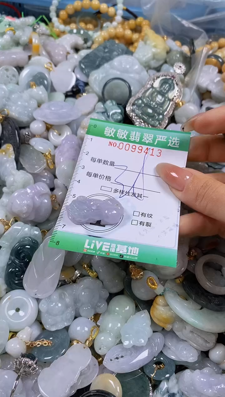 【闪购商品】翡翠颈饰未镶嵌闪购0099413