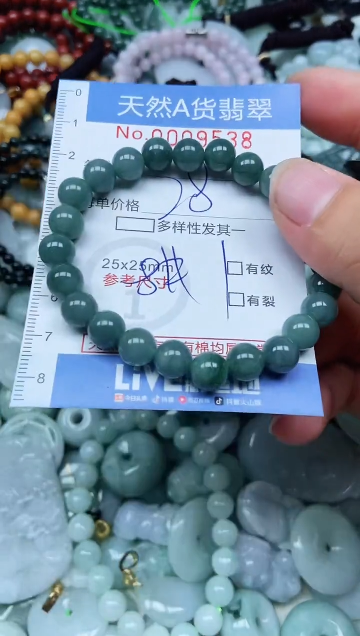 翡翠未镶嵌吊坠(不含链)翡翠