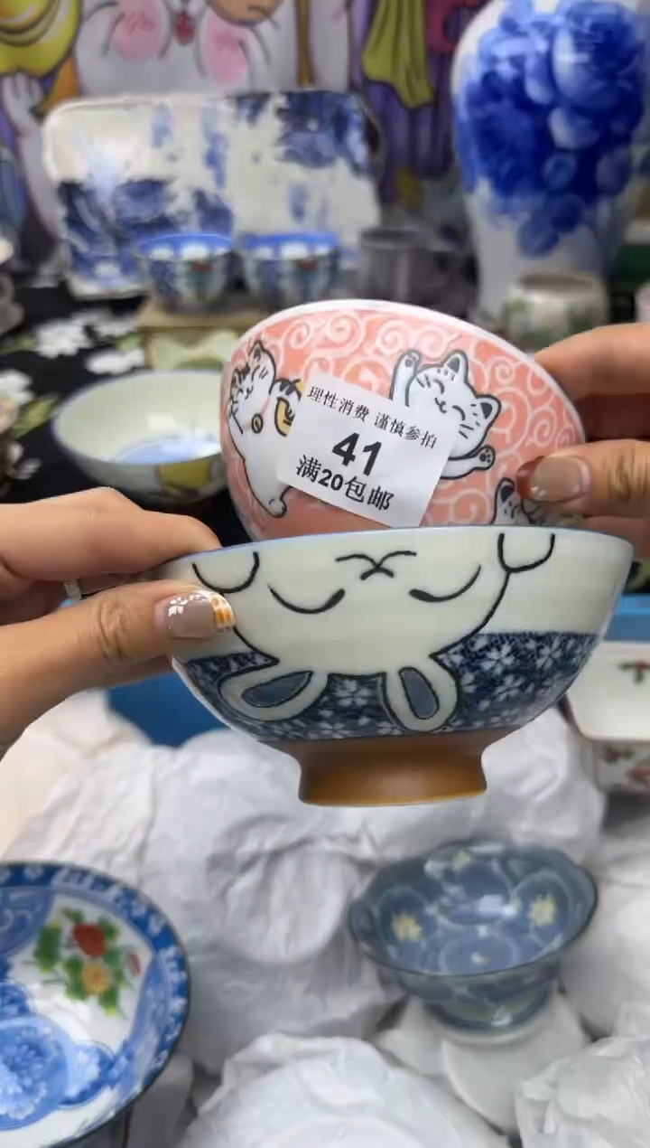 瓷片清**渡小太阳小小小太阳41