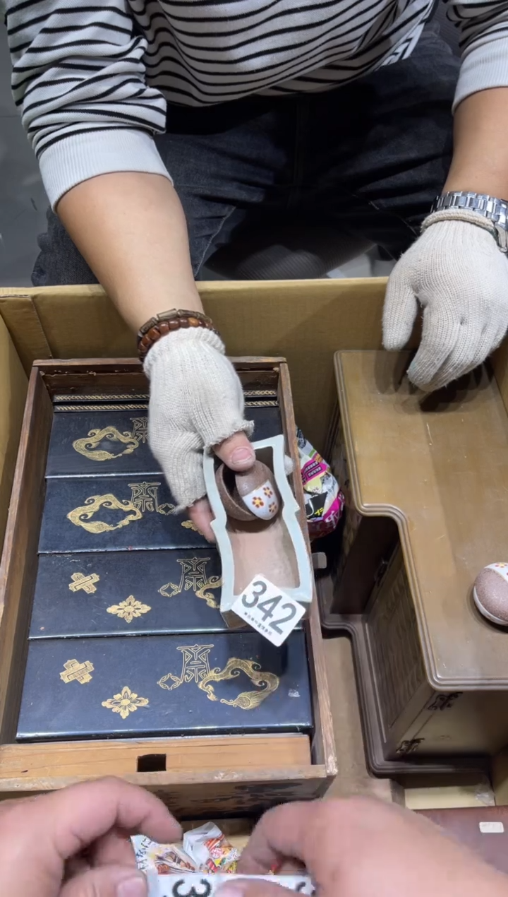 赤**美342茶道零配    