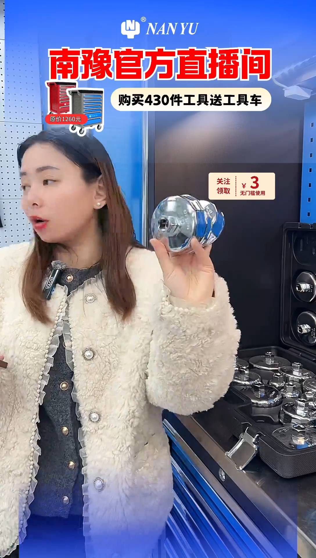 【南豫/NANYU】冒式机油格拆除工具 901 902 903