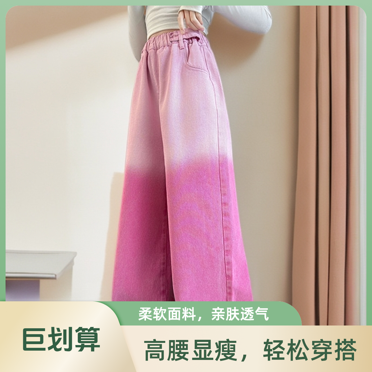女童裤子春夏秋款2025新款儿童渐变粉色长裤女孩中大童牛仔阔腿裤