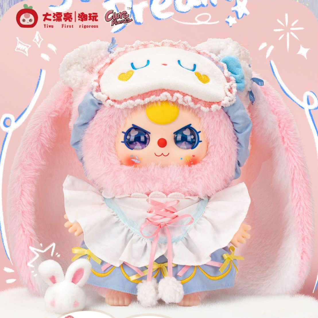 BabyThree娃三岁甜梦400%体毛绒盲盒潮玩公仔可爱礼物