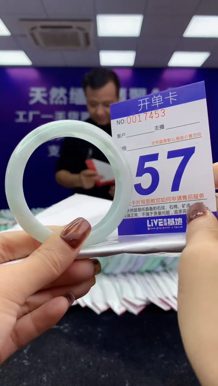 未镶嵌手镯翡翠AAAAAAAAAAAA