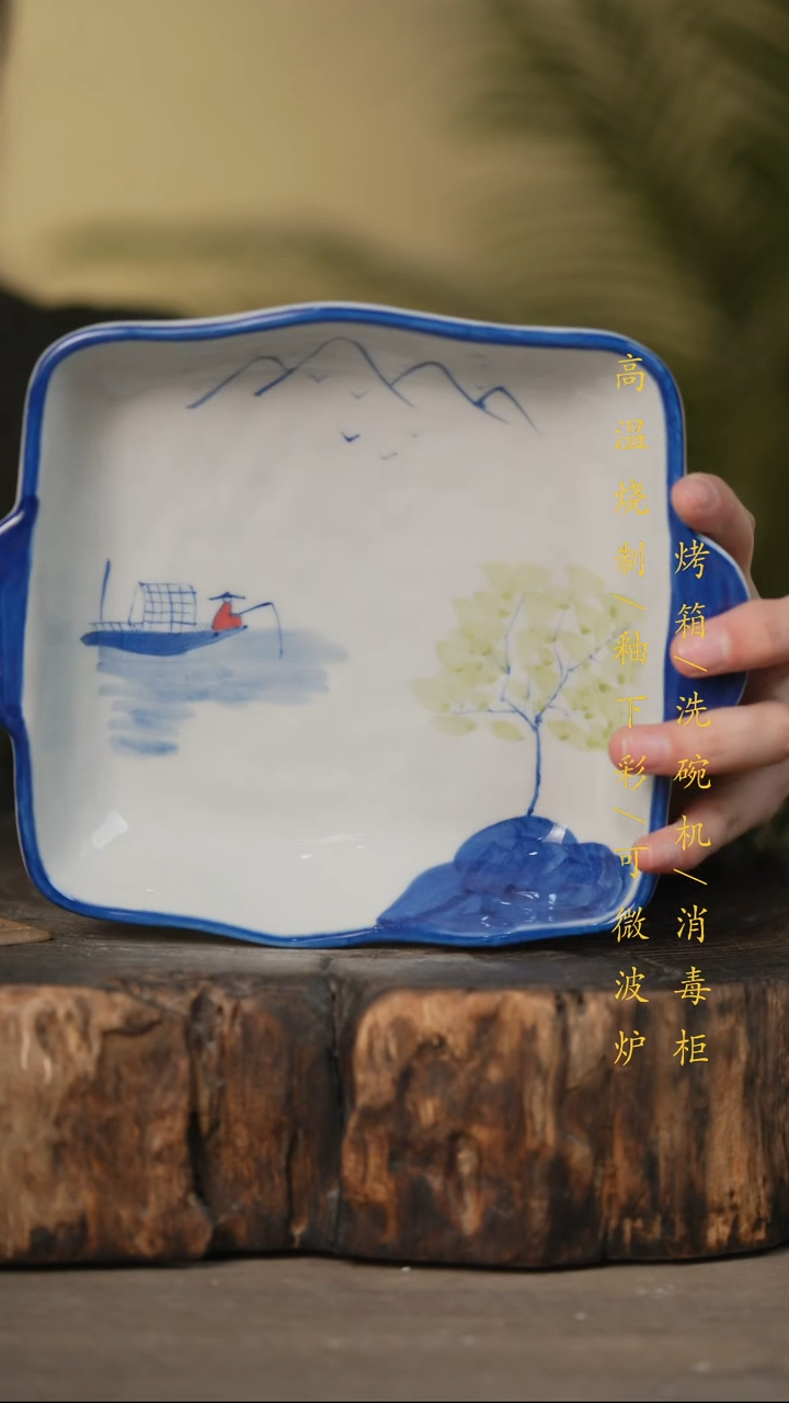 瓷片景德镇高温釉下彩可微波烤箱洗碗机