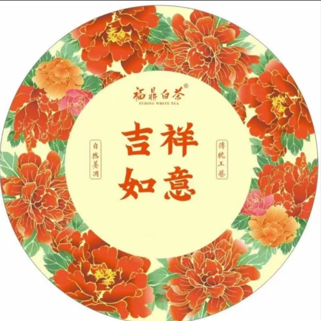 福鼎白茶GLF云端2015寿眉烟条